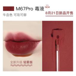 絲絨薄款性感蕾絲內衣(8145) 歷史價格詳細信息