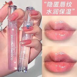水光嘟嘟唇釉保濕滋潤透明唇蜜玻璃鏡面唇油疊涂潤無色口紅 歷史價格詳細信息