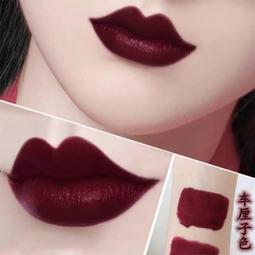 不掉色不沾杯姨媽色口紅啞光持久復古紅車厘子色氣場女王學生素顏 歷史價格詳細信息