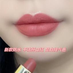 美人新款口紅不掉色不沾杯正品口紅不掉色不脫色滋潤豆沙色口紅女 價格比較,價格查詢,歷史價格詳細信息