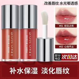精華口紅唇膏滋潤唇釉啞光素顏顯白腮紅眼影盤卡門彩妝 歷史價格詳細信息