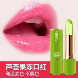 蘆薈變色口紅 護唇膏 水潤口紅 潤唇膏 口紅【小麥購物】24H出貨 唇彩 唇膏 變色唇彩 不沾杯 變色唇膏【S235】 歷史價格詳細信息