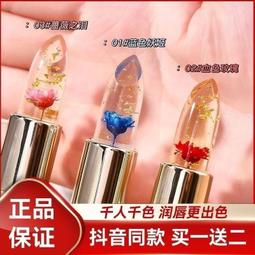 ???????果凍唇膏【搬運工】Rom&nd 水波唇膏 果凍唇膏 潤唇膏 唇膏 口紅 光澤 唇釉 亮面 romand 韓國代購 歷史價格詳細信息
