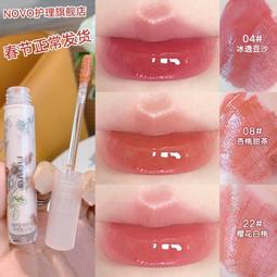 NOVO口紅不掉色不沾杯啞光霧面顯白防水女學生黨素顏小眾品牌水潤 歷史價格詳細信息