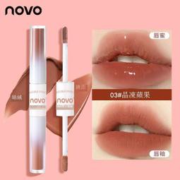 NOVO水光鏡面唇釉嘟嘟唇蜜不沾杯不掉色水潤口紅女學生黨唇釉平價 歷史價格詳細信息