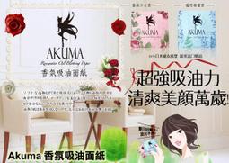 AKUMA YOGA Over Size長版背心(白) 樹懶Speedy I Love Aerial Yoga 歷史價格詳細信息