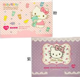 三麗鷗 HELLO KITTY 凱蒂貓繽紛質感長夾 皮夾包 歷史價格詳細信息
