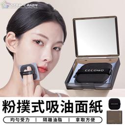 美式吸油紙食物專用空氣炸鍋用紙烘焙油炸食品小吃廚房防油紙墊紙 歷史價格詳細信息