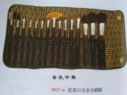 D0272 EC-MXGX83RK3000 探針高頻探針 歷史價格詳細信息