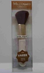Ms.COSMED伸縮修容刷103【康是美】 歷史價格詳細信息