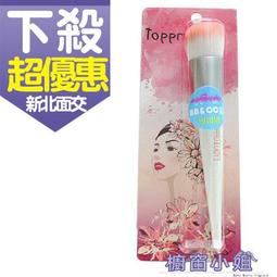 ☆櫥窗小姐☆ Toppro Ladys 進口純棉攜式蜜粉撲(S) 3入TL-1623 可面交 歷史價格詳細信息