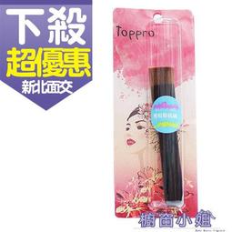 ☆櫥窗小姐☆ Toppro Ladys 進口純棉攜式蜜粉撲(S) 3入TL-1623 可面交 歷史價格詳細信息