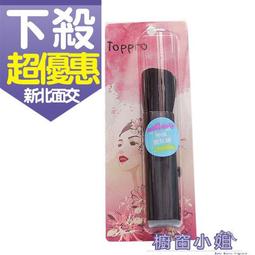 ☆櫥窗小姐☆ Toppro Ladys 進口純棉攜式蜜粉撲(S) 3入TL-1623 可面交 歷史價格詳細信息