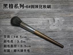 新款檀木羊角經絡按摩梳39釘手柄插齒梳家用全身通用頭皮經絡梳子 歷史價格詳細信息