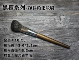新款檀木羊角經絡按摩梳39釘手柄插齒梳家用全身通用頭皮經絡梳子 歷史價格詳細信息