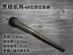 新款檀木羊角經絡按摩梳39釘手柄插齒梳家用全身通用頭皮經絡梳子 歷史價格詳細信息