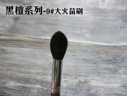 新款檀木羊角經絡按摩梳39釘手柄插齒梳家用全身通用頭皮經絡梳子 歷史價格詳細信息