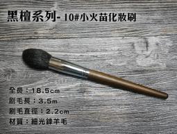 新款檀木羊角經絡按摩梳39釘手柄插齒梳家用全身通用頭皮經絡梳子 歷史價格詳細信息