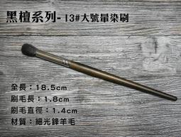 新款檀木羊角經絡按摩梳39釘手柄插齒梳家用全身通用頭皮經絡梳子 歷史價格詳細信息