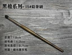 新款檀木羊角經絡按摩梳39釘手柄插齒梳家用全身通用頭皮經絡梳子 歷史價格詳細信息