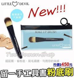 Little Devil天使惡魔 微醺佳人持色霧面眼影 2.5g 歷史價格詳細信息
