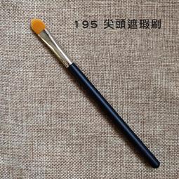 遮瑕刷 毛老師同款T301遮暇刷 雙頭遮瑕刷  T301雙頭遮瑕刷 今天下單明天出貨 賣場未滿99不出貨（不含運）  # 歷史價格詳細信息