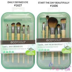 ecotools 刷具組 美妝蛋 多款可選  現貨 蝦皮直送 歷史價格詳細信息