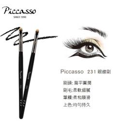 PICCASSO 131(透明桿)細膩柔軟斜頭粉底刷【愛來客】韓國PICCASSO授權經銷商 遮瑕刷 粉底液刷 化妝刷 歷史價格詳細信息