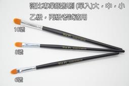 ＊德馨美容＊台灣製 薇比 尖圓雙頭化妝棉棒 棉花棒 100入 化妝棉棒 彩妝棉棒 拋棄式眼影棒 臉部修飾 眼影棒 歷史價格詳細信息