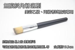 *德馨美容*面膜挖棒 白色挖棒 塑膠調棒 面膜刮刀 敷臉刮刀 挖棒 調棒 美容美髮乙級、丙級考試 敷臉挖棒 歷史價格詳細信息