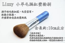 ＊德馨美容＊敷臉刷 敷面刷 敷臉 木柄敷臉刷 (原木/黑柄) 美容刷 面膜敷臉刷 不傷肌膚 美容美髮乙級、丙級考試檢定 歷史價格詳細信息