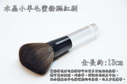 ＊德馨美容＊敷臉刷 敷面刷 敷臉 木柄敷臉刷 (原木/黑柄) 美容刷 面膜敷臉刷 不傷肌膚 美容美髮乙級、丙級考試檢定 歷史價格詳細信息