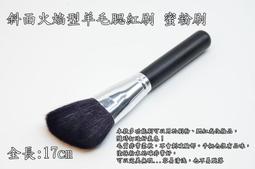 ＊德馨美容＊敷臉刷 敷面刷 敷臉 木柄敷臉刷 (原木/黑柄) 美容刷 面膜敷臉刷 不傷肌膚 美容美髮乙級、丙級考試檢定 歷史價格詳細信息