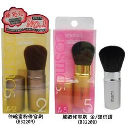 COSMOS B32269-微晶絲粉紅刷具組(6支入)【小三美日】附收納袋 D322694 歷史價格詳細信息