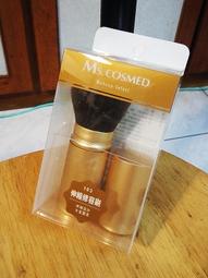 Ms.COSMED伸縮修容刷103【康是美】 歷史價格詳細信息