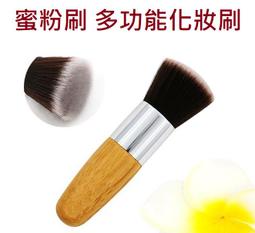 蜜粉刷 多功能化妝刷 化妝刷 平頂刷 粉底刷 橵粉刷 眼影刷 脣刷 眉刷 唇刷 歷史價格詳細信息
