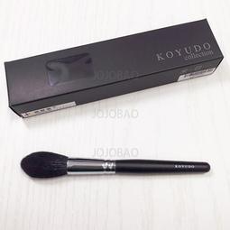 《啾啾堡選物》現貨附網套 日本正版 晃祐堂 Koyudo BP019 3D 腮紅刷 修容刷 化妝刷 彩妝刷 腮紅修容刷具 歷史價格詳細信息