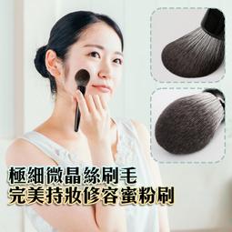 智慧購物王》粉底蜜粉眼影暈染刷毛5支組 隨身旅行持妝化妝刷具送附鏡收納盒 歷史價格詳細信息