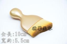 ＊德馨美容＊敷臉刷 敷面刷 敷臉 木柄敷臉刷 (原木/黑柄) 美容刷 面膜敷臉刷 不傷肌膚 美容美髮乙級、丙級考試檢定 歷史價格詳細信息