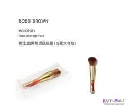 全新BOBBI BROWN 芭比波朗 經典裸粉托特包☆湘湘小舖☆ 歷史價格詳細信息