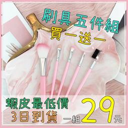 台灣現貨(組合 A+A) 6PCS飛蛾 飛蟲誘捕盒   飛蛾粘蟲貼 歷史價格詳細信息