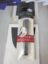 KOSE 高絲 美顏定格持噴霧(薰衣草/森林浴) 嚕嚕米 MOOMIN限定款【佳瑪】定妝噴霧 持妝神器 歷史價格詳細信息