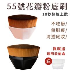 花瓣無痕化妝刷 刷具 花瓣粉底刷 粉底刷 無痕粉底刷 腮紅刷 底妝刷 粉底液刷 化妝刷 蜜粉刷 平頭粉底刷 魔術粉底刷 歷史價格詳細信息
