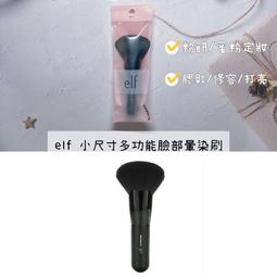 【正品證明】AOA 完美顯色微霧光粉妝腮紅 Perfect Powder Blush 2.85g 歷史價格詳細信息