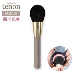日本Beauty World彩妝刷Felicela Tenon腮紅刷蜜粉刷FETN1200定妝刷(圓型弧度) 歷史價格詳細信息