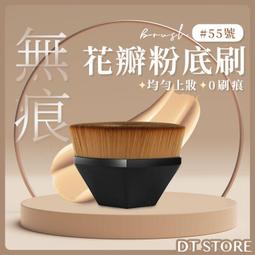 粉底刷 無痕粉底刷 一字平頭粉底刷不吃粉加寬面膜刷輕薄底妝 歷史價格詳細信息