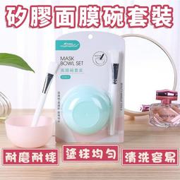 面膜碗勺 化妝 面膜刷 面膜收納 面膜碗 刮棒 挖棒 器皿 面膜棒 化妝工具 化妝用具 面膜挖棒 面膜刮棒 美容面膜 歷史價格詳細信息