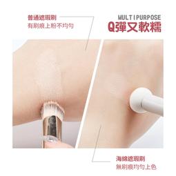 小饅頭遮瑕刷 暈染刷 淚溝刷【ARZ】【E219】黑眼圈遮瑕 補妝神器 唇筆刷 圓頭刷 指腹刷 遮瑕刷 高光刷 遮瑕棒 歷史價格詳細信息