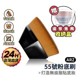 化妝刷55號魔術粉底刷無痕化妝刷遮瑕腮紅不吃粉底液平頭美妝刷子 歷史價格詳細信息