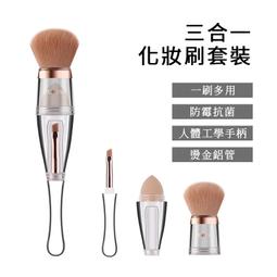 化妝刷粉刷腮紅定妝便捷蜜粉軟毛小巧伸縮腮紅刷明星定妝粉美甲刷 歷史價格詳細信息